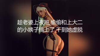 魔手 外购 更衣室经典偷拍（服装店 婚纱店、美新娘）4期合集【190v】 (28)