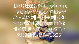 无水印[MP4/990M]1/16 新来的学妹在狼友的金钱攻势下揉奶玩逼道具抽插极尽风骚VIP1196