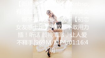 [MP4]BLX-0033-新娘秘書職場淺規則角色扮演POV-无水印母版 VIP0600