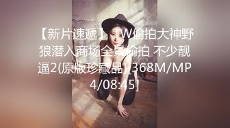 SPOP舞蹈工作室内购定制版，极品身材白皙女神【小奈】多套情趣装劲曲露逼露奶摇摆挑逗，M腿揉逼掰逼撸点超高 (1)