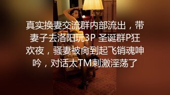 【淫荡小母狗】“主人我可以吃你大鸡鸡吗？”“想要吗？”“想！”零零后巨乳小母狗骚出天际