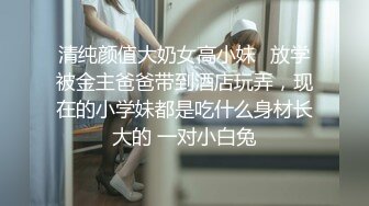 《稀缺重磅㊙️猎奇资源》贵圈万人追踪OnlyFans网红CDTANT闺蜜Ljy解锁私拍3P4P各种淫乱场面令人乍舌第二弹 (2)