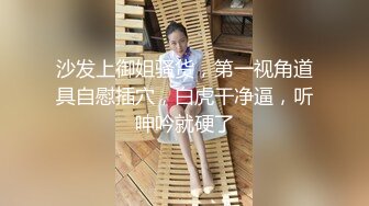 淫荡小母狗露出调教超嫩反差小学妹『萌犬一只』被主人戴上跳蛋校园露出 教室紫薇 想怎么玩就怎么玩 配合度满分