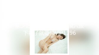 PMS-004.EP3.白星雨.变态医师.美女病患的沦陷.春药的失眠性治疗.蜜桃影像传媒