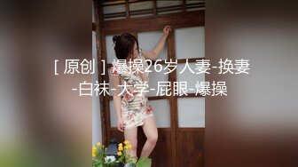 漂亮护士妹纸被情人迷晕群P轮操内射