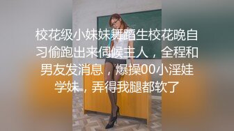 稚气萌新推特00后露脸美少女，超色情Cos甘雨粉嫩凸激乳粒娇艳欲体粉嫩白虎