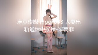 极品美娇妻亨利夫妇,绿帽邀健美运动员玩操淫荡浪妻