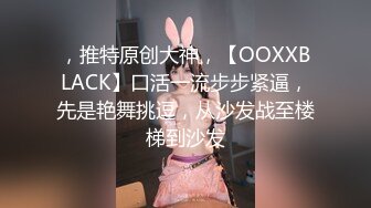 操翻黑丝小少妇