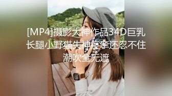 良家完整版35岁已婚少妇