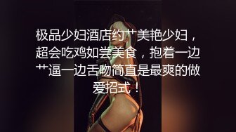 极品泄密❤️天津抖音网红美女Ay的奇思妙想日记与渣男男友性爱视频分手后被流出