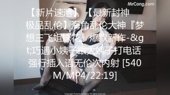 [MP4/ 149M] 原版偷拍女生跟男友到男厕打炮,偷拍被发现了女生一直抱怨男友说都是他出的坏主意