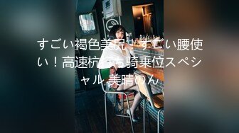 【新片速遞】&nbsp;&nbsp;酒店女厕全景偷拍豹纹高跟御姐保养的还不错的美鲍鱼[304M/MP4/02:08]