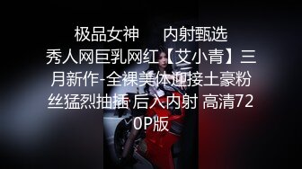 百变小可爱露脸年轻看着很纯没想到这么骚，带两个小姐妹玩群P