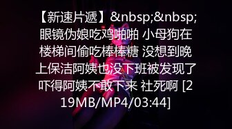 【每日系列】??调教大神??强制暴露,羞耻无比,直接突破心里防线,也无法躲避各种强烈的性刺激