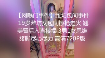 【新片速遞 】 4.19新片速递探花大神肥尸哥酒店约操❤️极品高端外围，完美翘臀标准的炮架金手指抠穴舔逼热身[561MB/MP4/23:34]