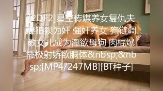 [MP4]STP24109 【极品瑜伽教练】第二炮&nbsp;&nbsp;旗袍美人 黑框眼镜 高跟性爱 真是难得一见的百变俏佳人 性感尤物男人的加油站 VIP2209