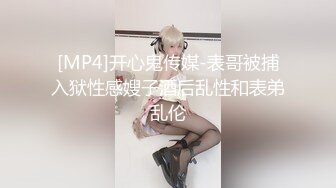 韵味大奶人妻