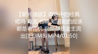 [MP4/1.32G]【AI巨星性体验】清纯娇小赵丽颖10部合集，超高质量