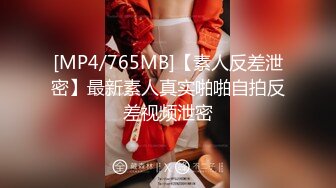 【极品美女??顶级骚货】豪乳网红女神『谭晓彤』三月最新私拍 情趣粉丝睡衣超骚诱惑 露穴玩逼适合后入 高清720P版