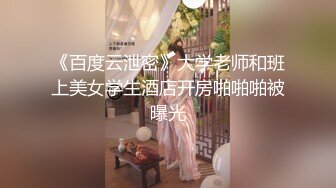 【骚宝】SPA养生馆大肥臀骚货推油按摩，推屁股扣穴，女客户想要伸手撸屌，侧躺怼着骚逼深插