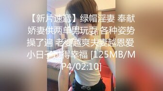 [MP4/ 761M] 漂亮大奶人妻 穿连体开档黑丝 在凳子上被无套输出 内射满满一鲍鱼