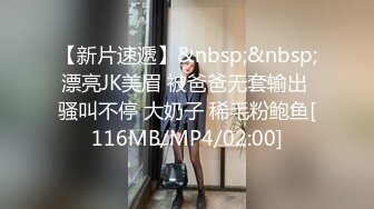 【新片速遞】商场女厕全景偷拍多位漂亮小姐姐的极品美鲍鱼[3780M/MP4/19:38]