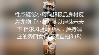 【重金购买OnlyFans福利资源】▶▶极品身材白嫩巨乳网红⭐Mara⭐白虎嫩穴实在是忍不住想让人舔一口 解锁了三洞 极品推荐！ 〈第二弹〉