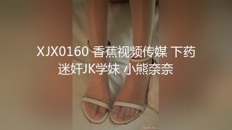 精东影业JDTY008巷子里攻占单车美女小穴-唐雨菲