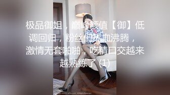 [MP4/ 795M] 皮肤白皙样貌好的极品妹妹，和年轻小男友沙发上啪啪做爱，观音坐莲爽翻天