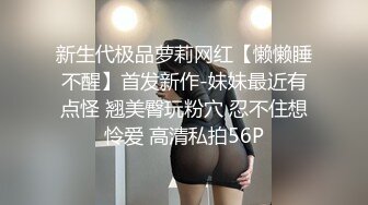 第二位港产女优?22岁混血辣模 Alice Wong 飞台湾拍AV出道?激战片42分锺大尺度