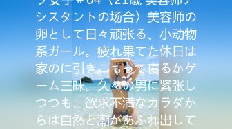 麻豆传媒代理兔子先生 TZ-053《泡泡浴》中出极品身材G奶美少女