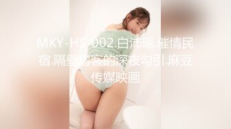 【新片速遞】&nbsp;&nbsp;9月最新流出❤️极品手持厕拍❤️大神偷拍本写字楼最美少妇的极品嫩逼拿她换下的卫生巾打飞机[595MB/MP4/08:11]