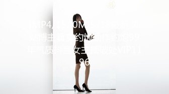 【QQCM004】探探网约妹