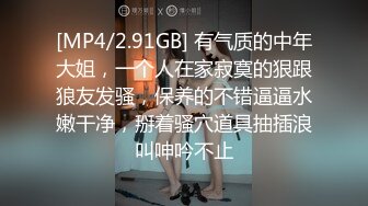 【二狗探花】小伙出租房内偷拍嫖妓直播，大奶少妇脱光椅子上狂抠小穴