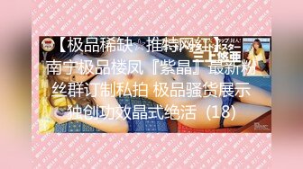 《硬核✿精品重磅✿资源》万人求购P站14万粉亚裔可盐可甜博主【Offic媚黑】恋上黑驴屌被各种花式露脸爆肏霸王硬上弓翻白眼