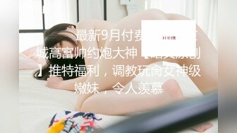 超级阵容1男5女 堪称声优的刘亦非  逼逼都十分粉嫩