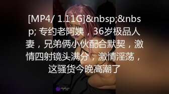 [MP4/ 701M]&nbsp;&nbsp; 高颜值女神御姐,阴户上还纹个FUCK,十足臊货,这以后结婚老公看的怎么想