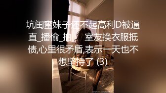 [MP4]两个嫩妹双飞啪啪，操完一个再换另一个换着操