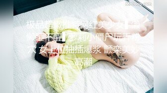 《顶级女神❤️重磅泄密》你的女神有钱人的玩物！推特网红高颜极品气质风情万种御姐【小D在杭州】私拍，露出啪啪开盲盒道具测试