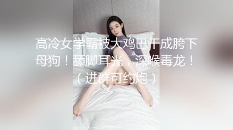 【新速片遞】 ⚫️⚫️⚫️另类叛逆女孩极品泄密，推特43万粉满身纹刺青露脸网红【阿璃】订阅福利，人瘦奶挺与炮友各种啪啪不健康自拍[5470M/MP4/04:47:35]