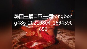 [精选]韩国主播韩宝贝(韩小薇)Double101_20210728151109_1编号EF00E64D