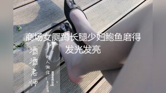 套路直男体育生做内裤模特,不仅被看光,还被玩弄了大屌 中集