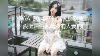 我的妈妈28与水哥一起3P把妈妈干高潮了