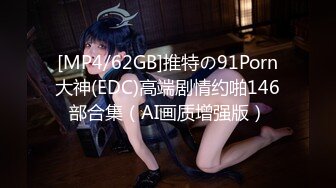 杏吧&amp;天美传媒联合出品国产AV佳作之我的痴女女友 性欲超强会锁会裹会冰会火 强烈推荐