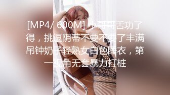 [MP4]STP24904 长相可爱的牙套妹子，说说嗲嗲的超级可爱女仆妹子，给大哥哥深喉吃鸡鸡，无套女上位，伸着舌头颜射一脸和舌头上 VIP2209