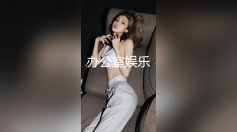 [MP4]STP31361 邻家乖巧妹妹！卡哇伊小背心！被炮友猛插，第一视角正入，表情很享受，自摸揉搓小穴 VIP0600