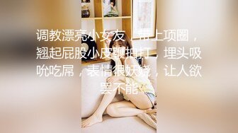 超萌萝莉『杪夏』邻家少女 小奶包比心 丝袜大长腿 翘臀诱惑附33P