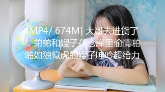 日常更新2023年12月15日个人自录国内女主播合集【173V】 (77)