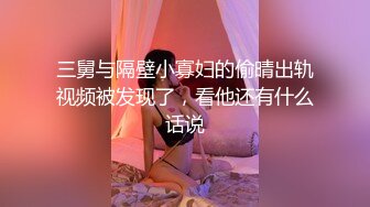 ✿千娇百媚美少女✿黑色长筒靴学生jk制服被操，性感淫纹彻底沦为大鸡巴哥哥的肉便器，少女如玉般的身体酥到骨头里