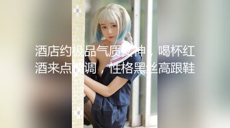 [MP4/ 416M]&nbsp;&nbsp;瘦子探花梦幻馆，粉嫩的一线天鲍鱼，在灯光下一览无余，洁白翘臀高耸疯狂抽查，难忘今宵激情a